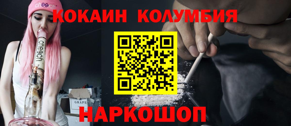 АМФЕТАМИН кристаллы  МАРИХУАНА  Вход с VPN  Alpha PVP СК кристаллы  Миасс  Меф МЯУ МЯУ   ГАШ 