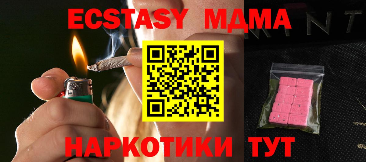 ЭКСТАЗИ DUBAI Миасс