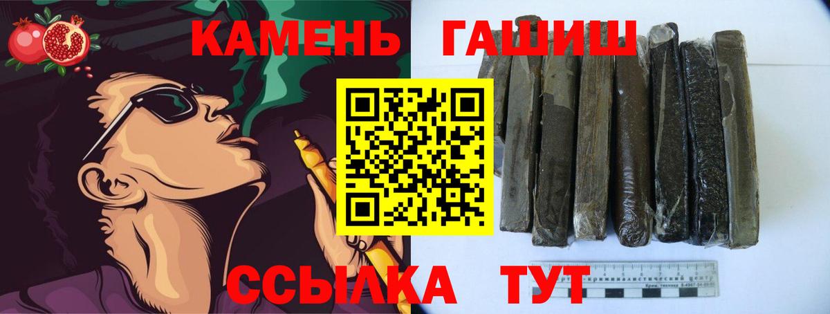 ГАШИШ VHQ Миасс
