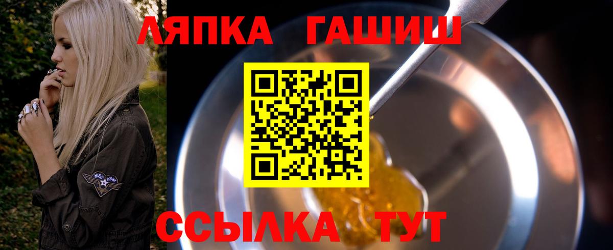 Гашиш Cannabis  Вход с VPN  Гашиш  Миасс  ГАШИШ AMNESIA HAZE 