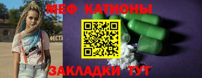 mdpv Изобильный