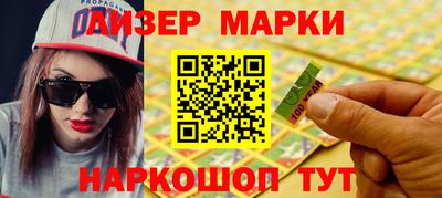 соль ск Ипатово