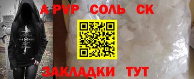 mdpv Изобильный