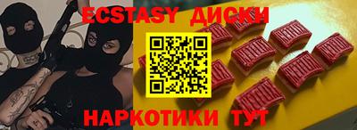 соль ск Ипатово
