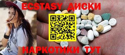 соль ск Ипатово
