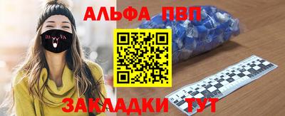 соль ск Ипатово