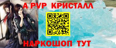 соль ск Ипатово