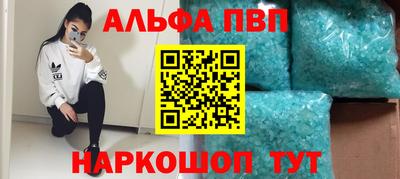 соль ск Ипатово