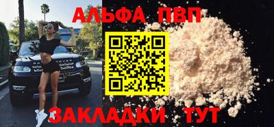 соль ск Ипатово