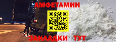 соль ск Ипатово