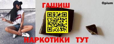 героин Ирбит