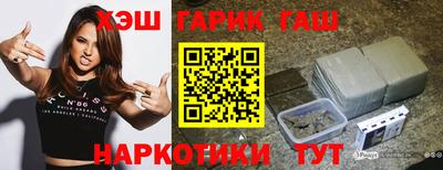 соль ск Ипатово