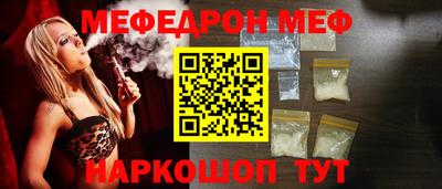 соль ск Ипатово