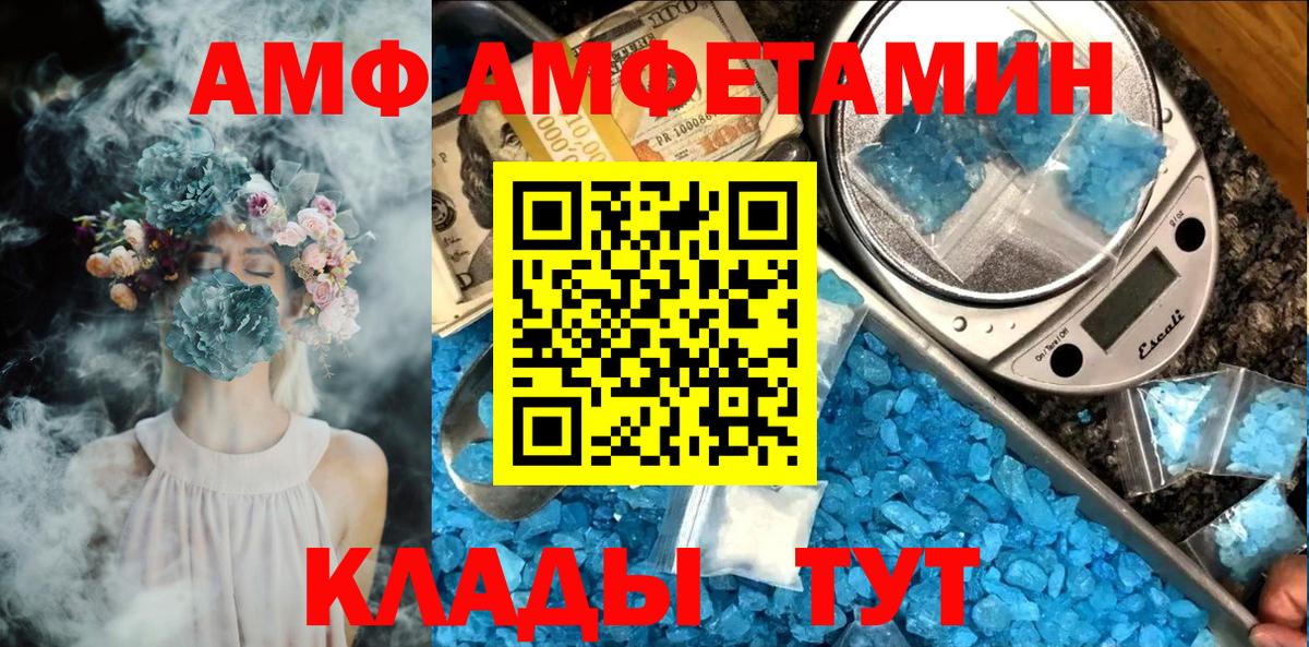 МЕТАМФЕТАМИН Methamphetamine Миасс