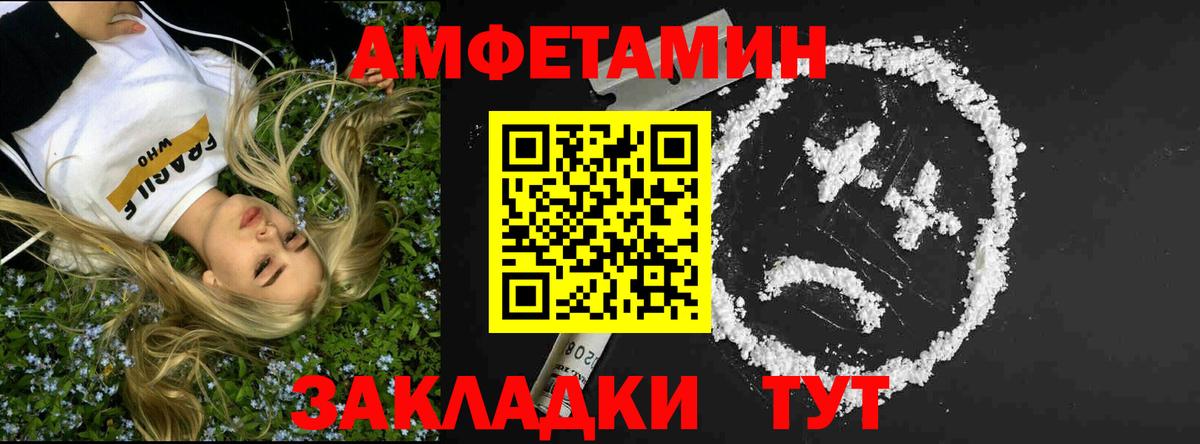 МЕТАМФЕТАМИН винт  МЕТАМФЕТАМИН винт  Вход с VPN  Миасс 