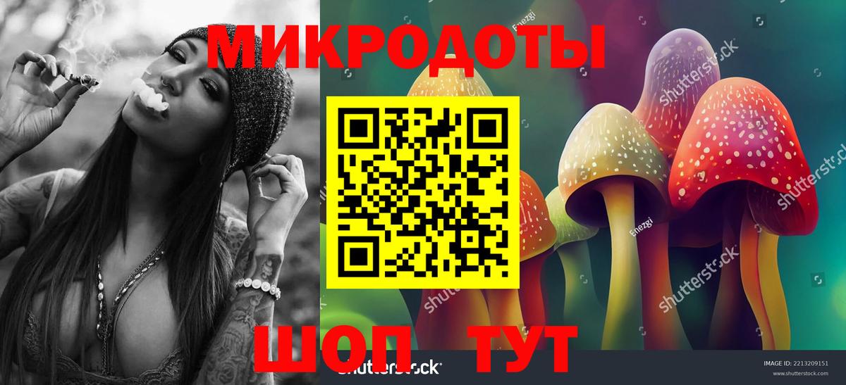 Галлюциногенные грибы MAGIC MUSHROOMS Миасс